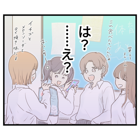 無題3880_20230818183605
