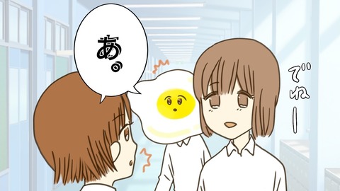 epⅡ39話3-4