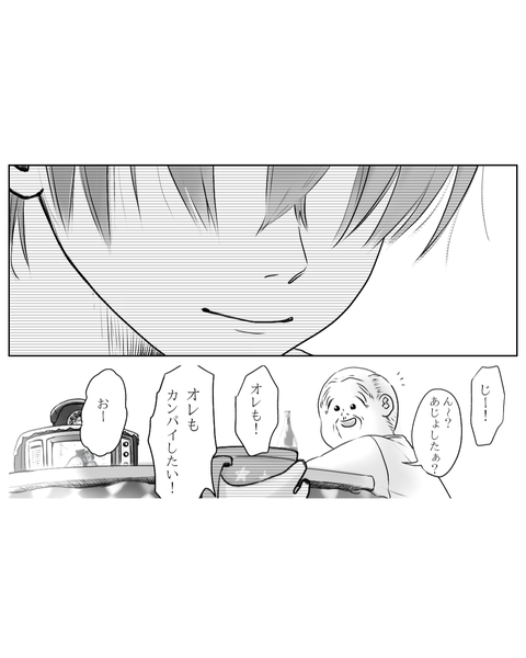 誰かを思い出すって大事だよね（後編）（インスタ・ブログ投稿用）  (19)