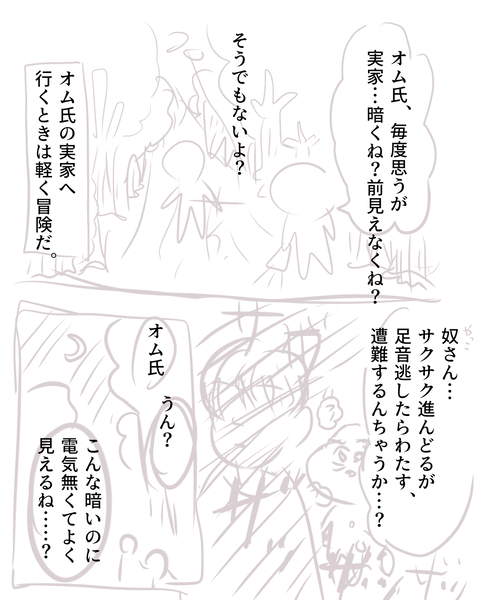 無題2369_20240227131004