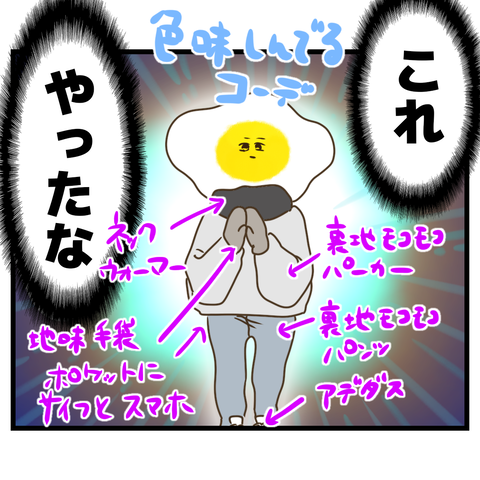 桜舞い散る中に忘れた記憶を思い出す【1】⑤