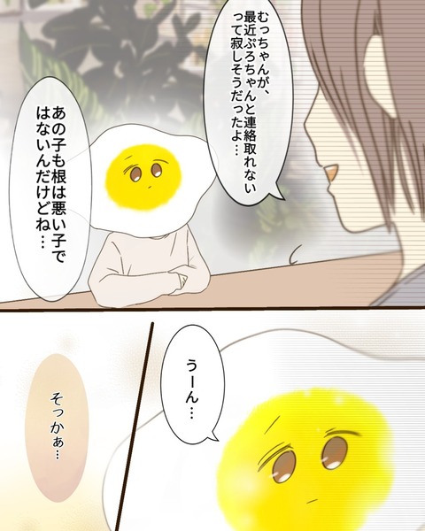 epⅢ46話4-5