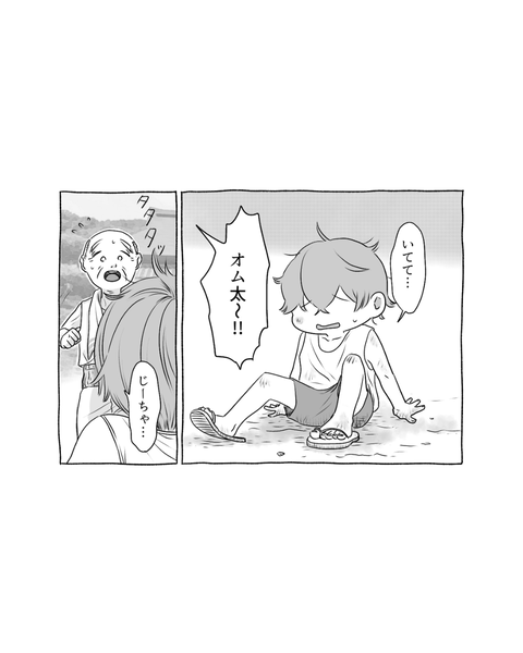 誰かを思い出すって大事だよね（前編）（インスタ・ブログ投稿用） (15)