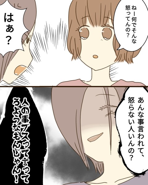 epⅢ19話1-5