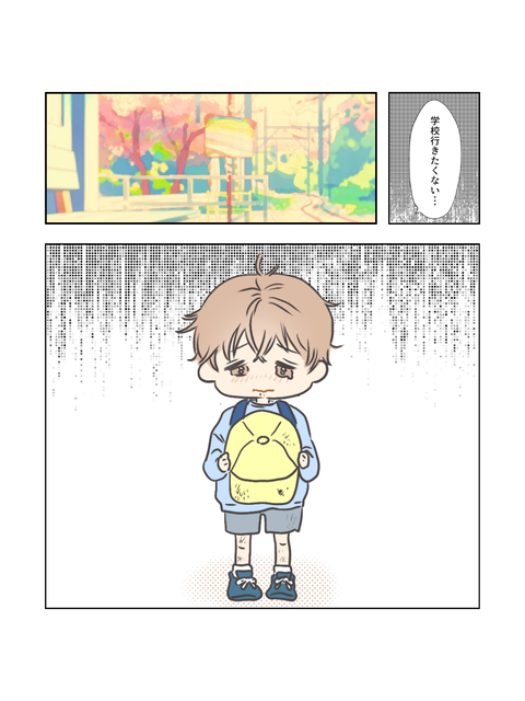 君と、明日へ。(インスタ・ブログ投稿用) (3)
