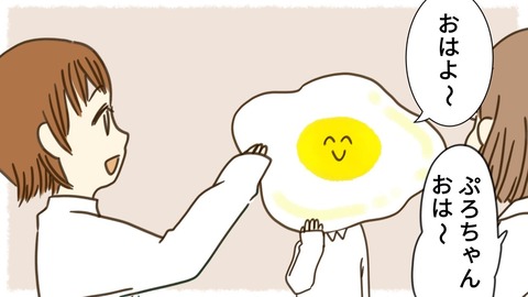 epⅡ22話1-5