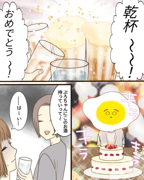 epⅢ85話1-5