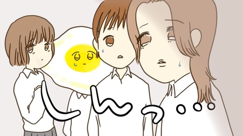 epⅡ26話5-2