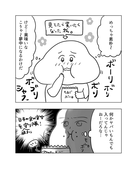 １００万回のありがとうだとぉぉーーー（インスタ・ブログ投稿用） (6)