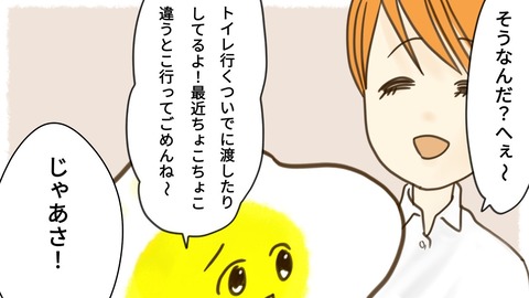 epⅡ15話5-7