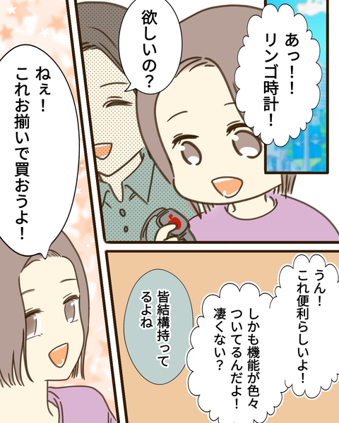 epⅣ38話4-7