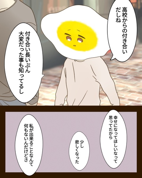 epⅣ3話2-7