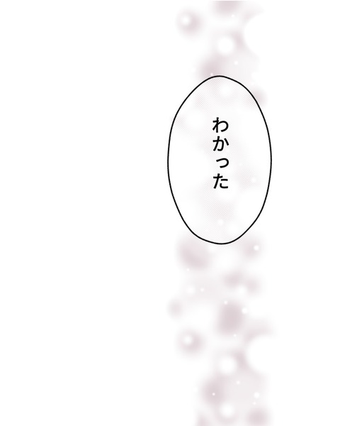 epⅢ64話6-2