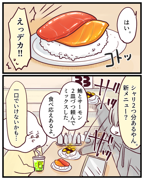 幸せって案外目の前にある (5)