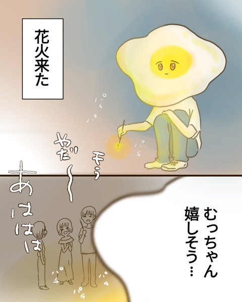 epⅢ21話1-3