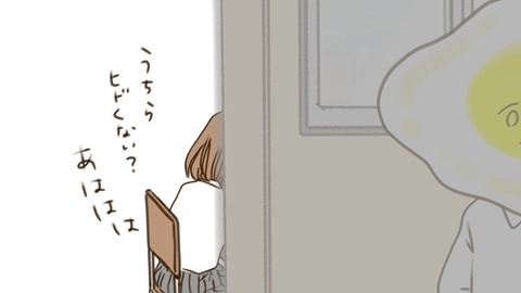 epⅡ9話9-2