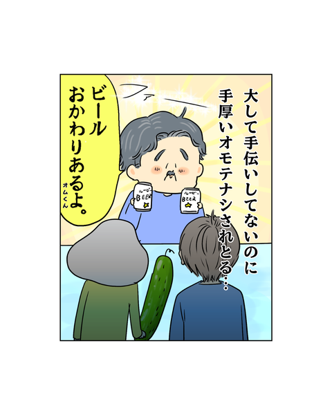 降臨！畑の聖者オジさん！ (インスタ・ブログ投稿用) (12)