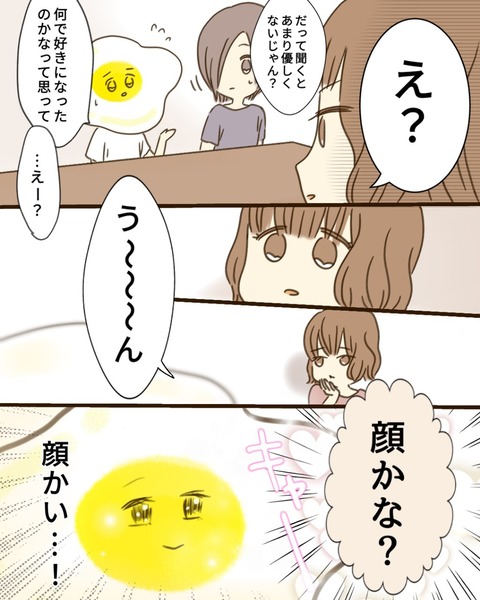 epⅢ16話5-8
