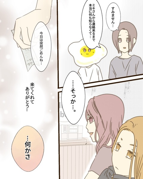 epⅢ35話1-7