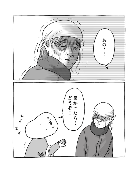 パァァァァン！！」な笑顔に心温まる（インスタ・ブログ投稿用） (9)
