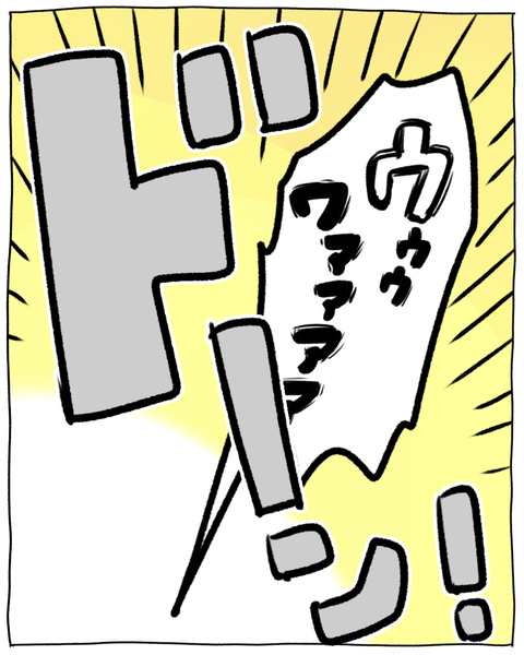 叫び声がちいかわ（3）