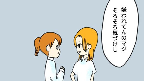 ぷろこ10話7-3