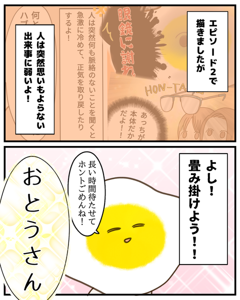 コインランドリー② (3)