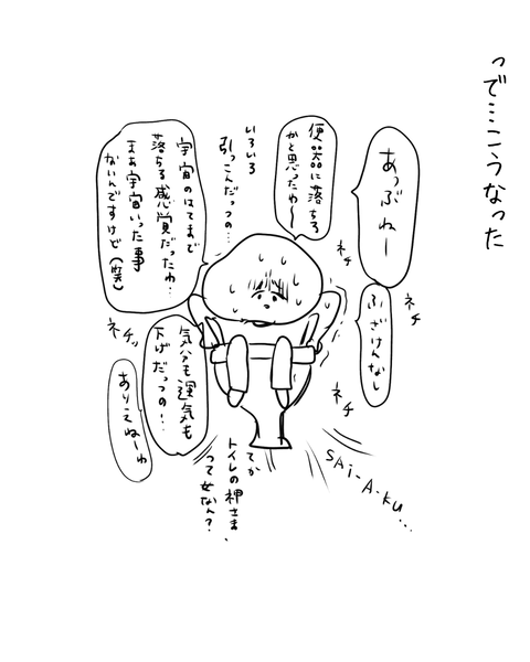 なんでも磨くって気持ちがいいよね♪（インスタ投稿用） (8)