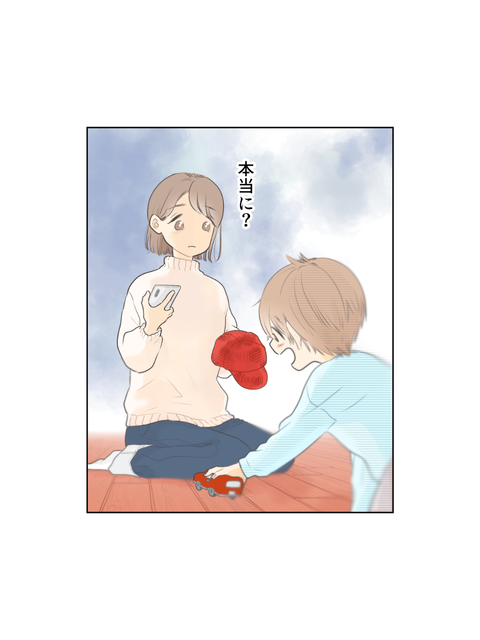 他人の気持ちはパンケーキ(ブログ・インスタ投稿用) (10)