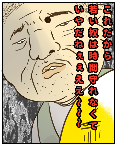 コインランドリーでの出来事①-4