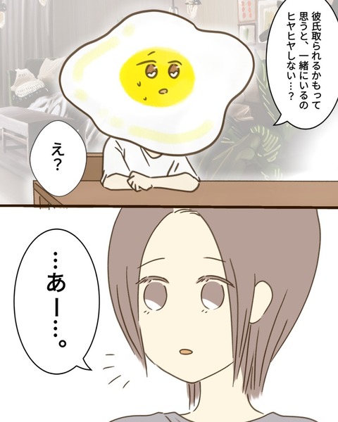 epⅢ28話1-4