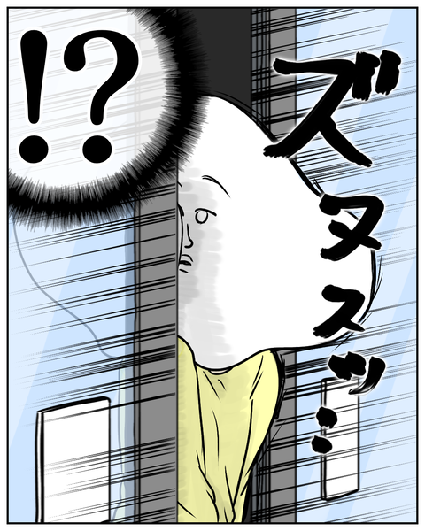 教習所初日でハプニング⁉記憶に残る「初めまして」 (6)