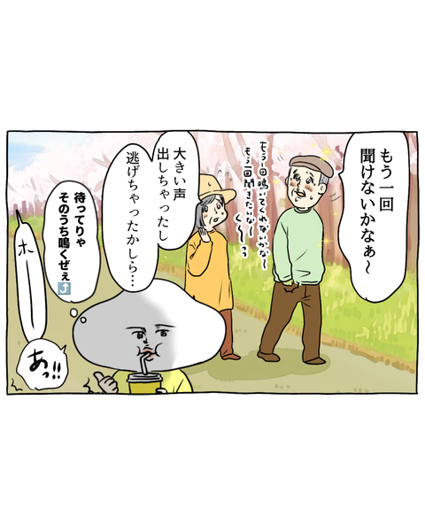 この時期はつらいよ(インスタ・ブログ投稿用) (7)