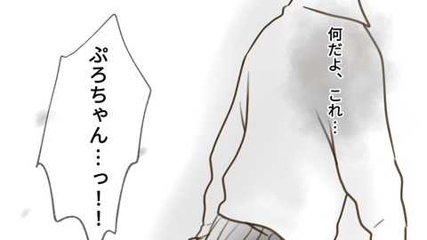 epⅡ17話7-5