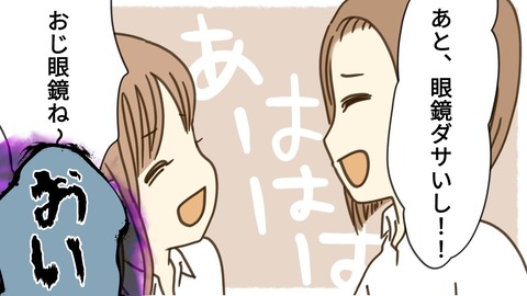 epⅡ19話7-7