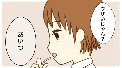 ぷろ子エピソードⅡ2話10-5