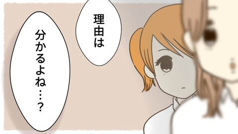 epⅡ２４話8-5