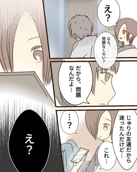 epⅢ25話5-8