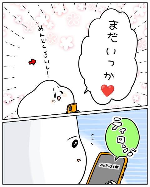 【悲報】存在しないメンバー。それがﾜｲ。 (5)