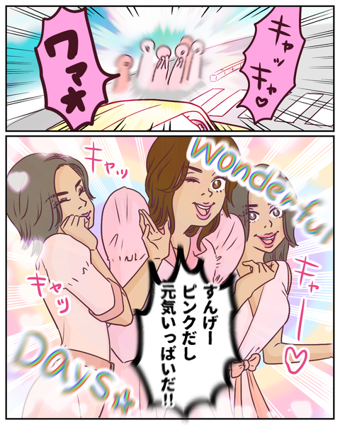 元気もらった横断歩道(4)