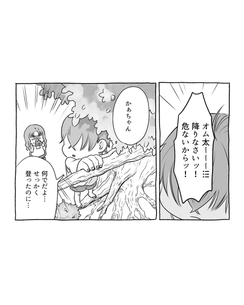 誰かを思い出すって大事だよね（前編）（インスタ・ブログ投稿用） (11)