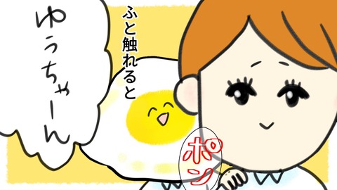 ぷろ子7話3-4
