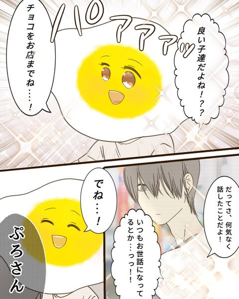 epⅢ59話1-7