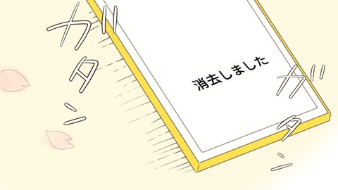 epⅡ43話完9-2