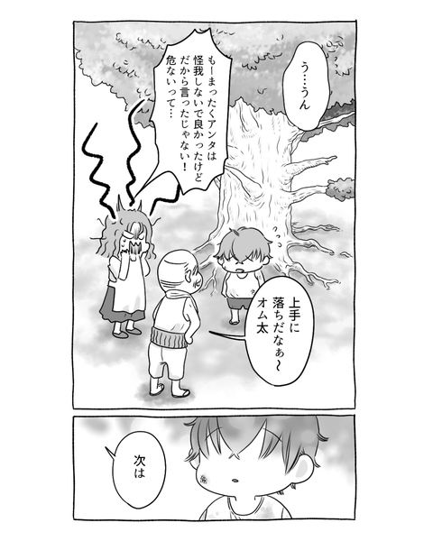 誰かを思い出すって大事だよね（前編）（インスタ・ブログ投稿用） (14)