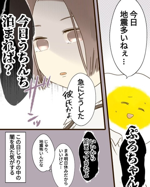 epⅣ5話5-9