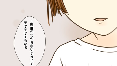 epⅡ5話7-3