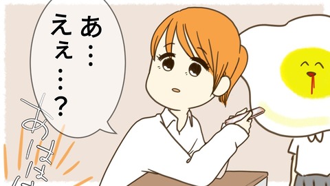 epⅡ13話9-4