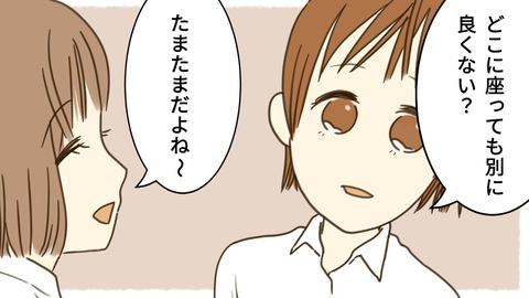 epⅡ35話6-5