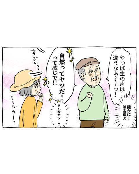 この時期はつらいよ(インスタ・ブログ投稿用) (6)